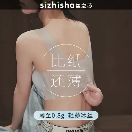 内衣女薄款夏季冰丝凉感大胸显小胸无钢圈收副乳防下垂无痕文胸罩商品大图