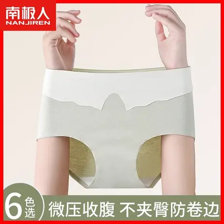 内裤女纯棉抗菌裆无痕中高腰收腹提臀大码女士弹力舒适三角短裤DF商品大图