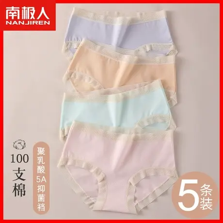 无痕内裤女性感新款蕾丝边聚乳酸抗菌透气柔软舒适少女生短裤头TM商品大图