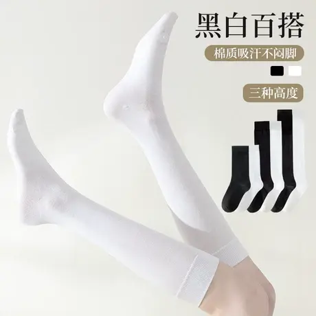 黑色小腿袜子女中筒袜春秋款纯棉长筒过膝长袜jk堆堆袜压力瘦腿袜图片