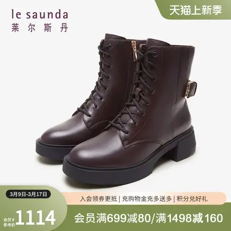 莱尔斯丹春季商场同款时尚圆头加绒短筒马丁女靴女鞋4T49018V商品大图