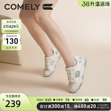 康莉板鞋女厚底秋季新款拼色潮酷小个子百搭透气时尚运动休闲女鞋图片