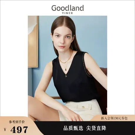 【弥勒城堡】Goodland美地女装2023夏季醋酸轻商务简约小背心图片