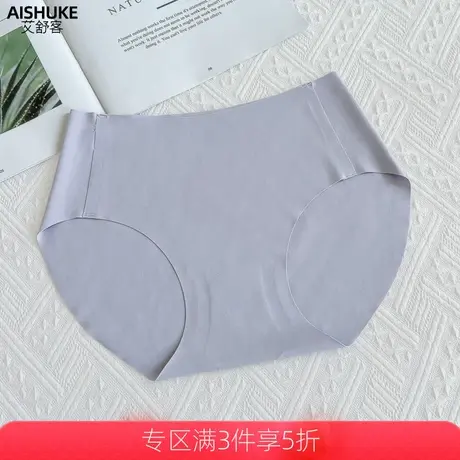 艾舒客无痕短裤中腰收腹内裤女薄款提臀三角裤性感底裤薄款透气商品大图