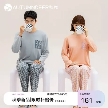 【超柔软亲肤】秋鹿几何印花纯棉情侣睡衣秋季女款长袖男士家居服图片