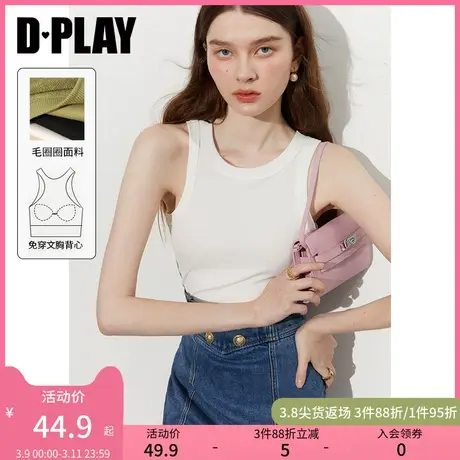 DPLAY2025夏季日常百搭打底背心白色吊带修身背心上衣带胸垫女图片