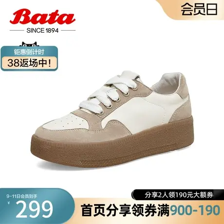 奥莱Bata休闲鞋女春季新款潮流运动风通勤百搭德训板鞋VJL03AM3图片
