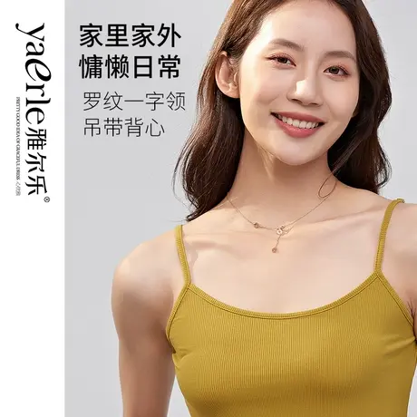 莫代尔棉大码弹力螺纹吊带女西装内搭针织打底小背心外穿夏季上衣商品大图