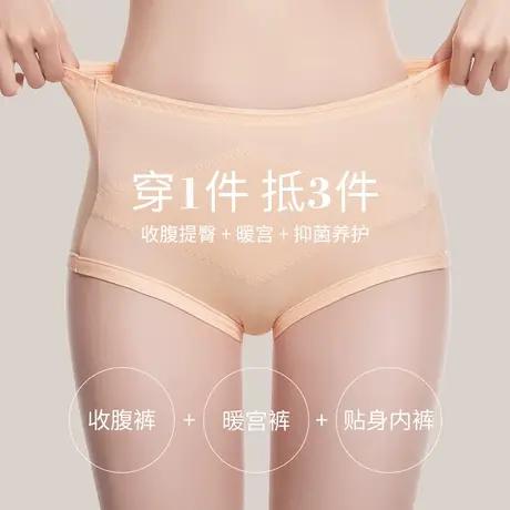内裤女纯棉德绒暖宫贴布高腰收腹提臀女士短裤中腰三角底裤商品大图