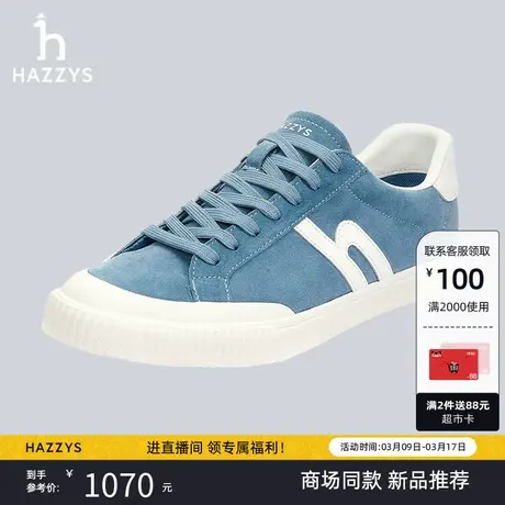 【商场同款】Hazzys哈吉斯2024春季男士轻便休闲鞋撞色休闲鞋商品大图