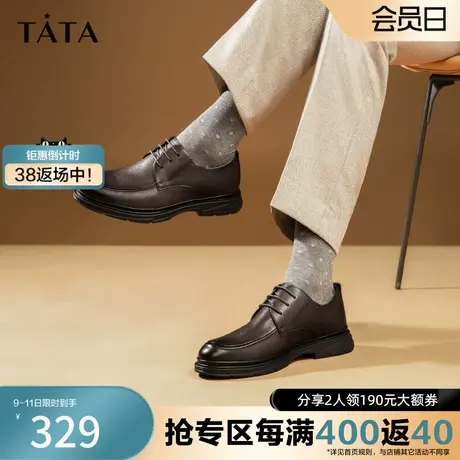 Tata/他她2023商场同款时尚百搭系带休闲皮鞋男新款QUW01CM2奥莱图片
