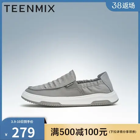 天美意官方正品布鞋男鞋懒人鞋男休闲鞋舒适透气DWU11AM3商品大图