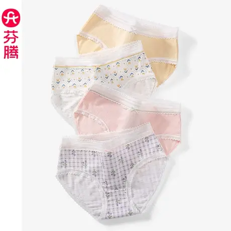 芬腾内裤女中腰抗菌纯棉裆女生新款大码透气蕾丝边性感三角短裤头图片