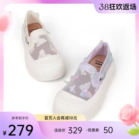 快乐玛丽乐福鞋女2024春夏新款懒人一脚蹬饼干鞋松糕厚底休闲鞋女图片