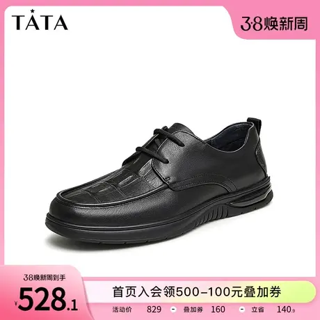 Tata他她商务休闲男士皮鞋英伦风男鞋真皮爸爸鞋2024春新VGC02AM4商品大图