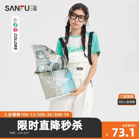 三福连身裤2024夏抽绳收腰可调肩带纯棉工装背带裤女装473851图片
