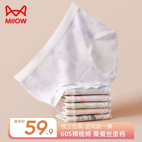 猫人内裤女士纯棉抑菌中腰无痕透气夏季薄款少女生时尚三角裤新款商品大图