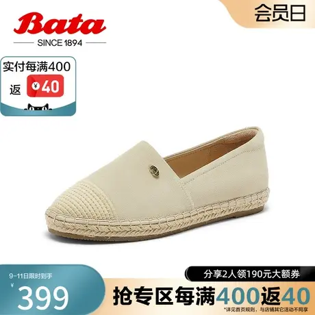 Bata渔夫鞋女2024春季新款牛皮通勤舒适百搭一脚蹬单鞋6185DAA4图片