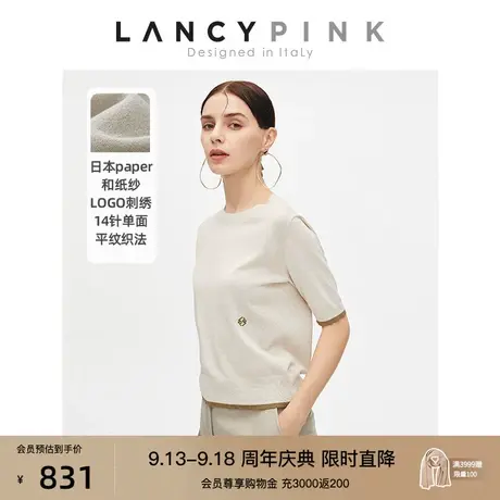 【意大利设计】朗姿休闲白色针织短袖T恤女夏新款薄款打底衫上衣图片