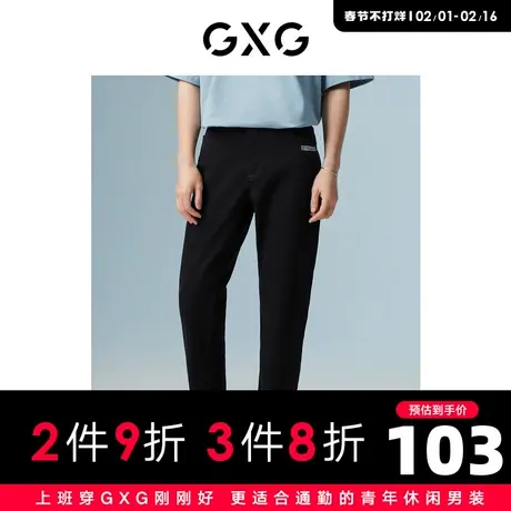 GXG男装 商场同款黑色直筒型牛仔裤 22年秋季新品波纹几何系列商品大图