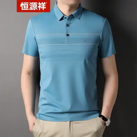 恒源祥男装短袖POLO衫男夏季保罗衫商务休闲上衣翻领冰丝薄潮新款商品大图