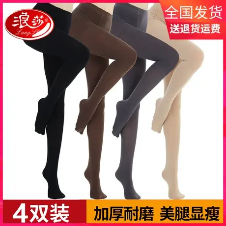浪莎丝袜女春秋冬季薄款防勾连裤袜不加绒光腿黑肉色神器打底裤袜商品大图