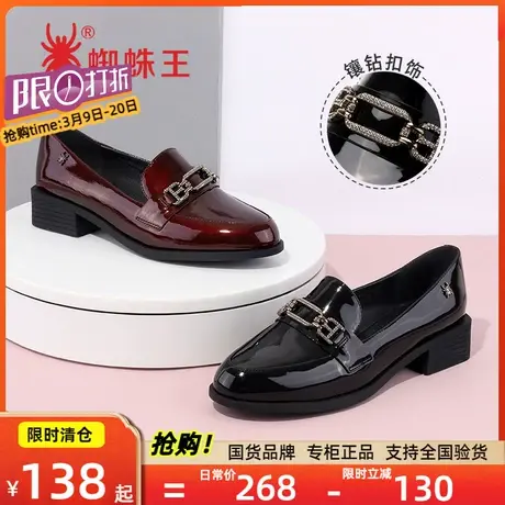 蜘蛛王女鞋漆皮乐福鞋春秋新款单鞋一脚蹬亮皮酒红婆婆鞋小皮鞋女商品大图