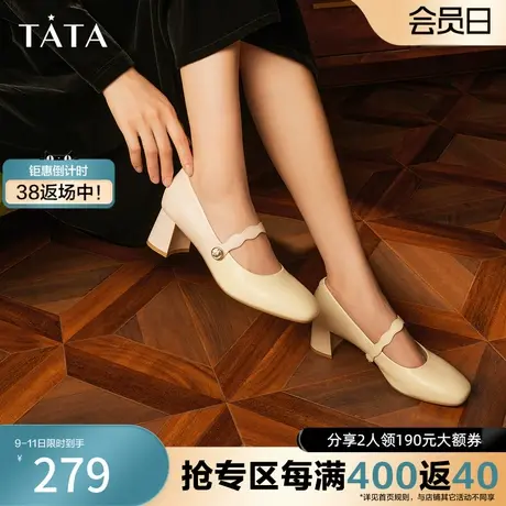 Tata他她复古方头玛丽珍女鞋单鞋高跟鞋粗跟皮鞋奥莱春新WRM01CQ2商品大图