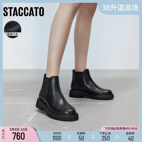 思加图新款复古时尚切尔西靴烟筒靴短靴女皮靴EGB01DD2B商品大图