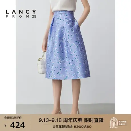 朗姿2023年秋季新款高腰植物印花A字裙商务通勤半身裙女商场同款图片