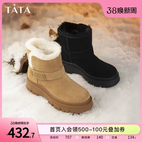 Tata他她冬季厚底雪地靴女靴防水加绒保暖短靴棉鞋新款7WG45DD3商品大图