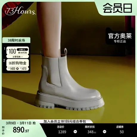 73Hours女鞋彩色雨滴2023年冬季粗高跟厚底烟筒靴切尔西靴女图片
