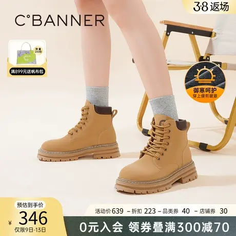 千百度大黄靴女春季新款工装靴户外厚底马丁靴休闲鞋复古靴子短靴图片