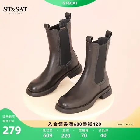 星期六加绒烟筒靴冬新款中筒靴英伦切尔西靴女靴SS24118318图片