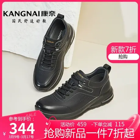 康奈男鞋2024春季新款潮流真皮系带皮鞋厚底男士户外运动休闲鞋图片