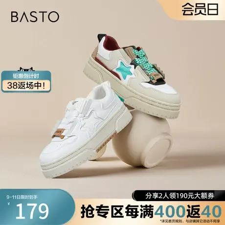 百思图奥莱秋季新款商场同款时尚潮流板鞋厚底女休闲鞋VA113AM3商品大图