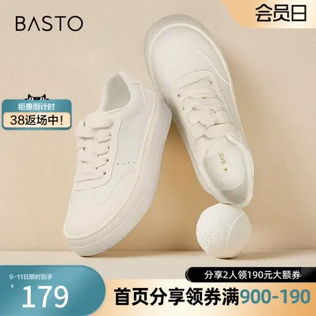 百思图奥莱春夏季新款街头运动休闲小白鞋厚底休闲鞋VCR33AM4图片