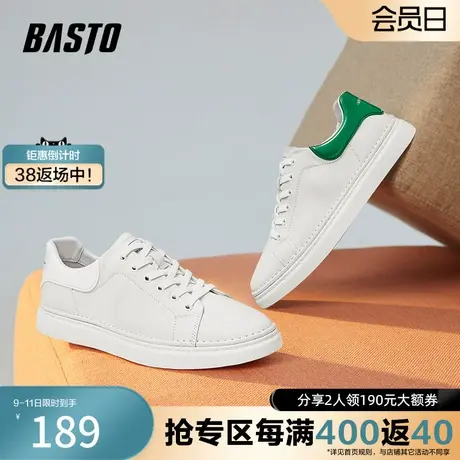 百思图奥莱春秋商场同款潮流厚底小白鞋板鞋男休闲鞋DUK01CM2商品大图
