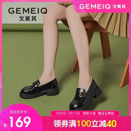 戈美其小皮鞋女2023秋季新款百搭中跟厚底乐福鞋圆头一脚蹬单鞋女图片