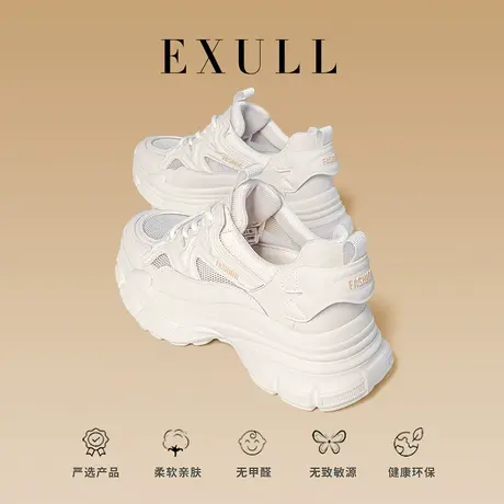 依思q运动鞋女款春季2024新款网面透气鞋子厚底增高显脚小老爹鞋商品大图