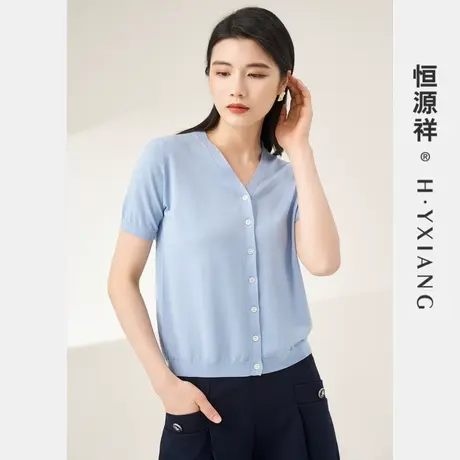 Q恒源祥V领短袖针织女夏季新款含桑蚕丝纽扣纯色上衣打底T恤衫图片