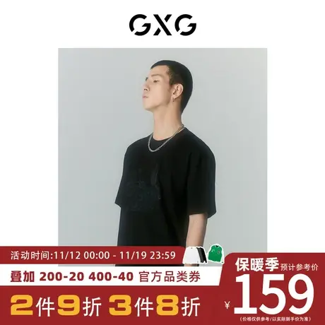 GXG男装[新尚]商场同款自我疗愈系列圆领短袖T恤 夏季新品商品大图