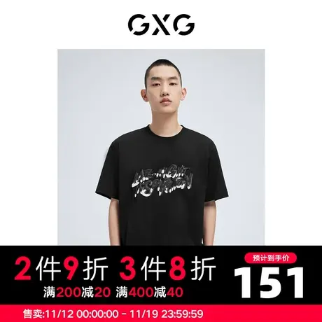 GXG男装 夏季时尚休闲百搭立体印花圆领短袖T恤10D1440786B商品大图