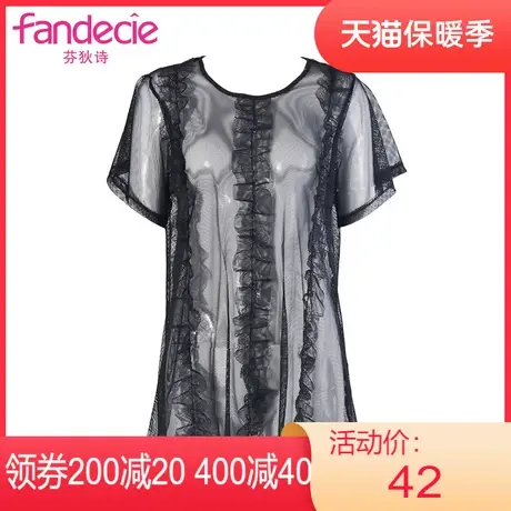 安莉芳outlets芬狄诗性感潮流时尚木耳边网纱薄款家居服上衣短袖图片