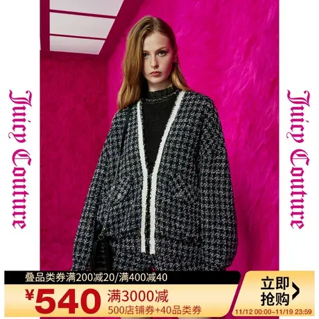 Juicy Couture橘滋早秋季装2023年新款冬季恋歌扣银丝格纹女外套图片