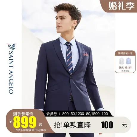 报喜鸟男士西服上衣商务休闲修身蓝色单西职场正装羊毛西装外套图片