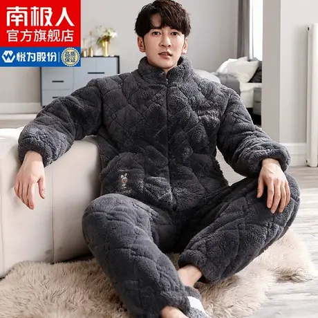 南极人睡衣男冬季珊瑚绒三层夹棉加绒加厚保暖可外穿家居服套装QG图片