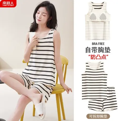 睡衣女款夏天夏季自带胸垫一体纯棉背心无袖经典系家居服防凸点贴商品大图