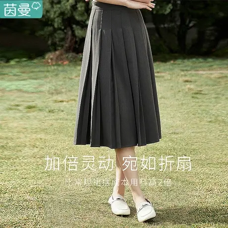 茵曼复古灰色百褶半身裙女2023年秋季新款高腰中长款裙子a字伞裙图片