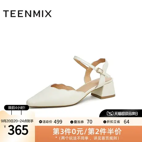天美意OL尖头粗跟凉鞋女包头后空凉鞋高跟鞋2023夏季新款BG041BH3图片